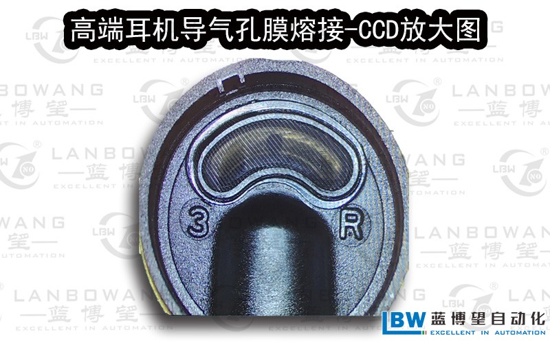 藍博望自動化設(shè)備